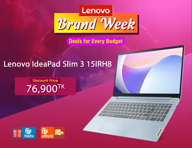 Lenovo IdeaPad Slim 3i 15IRH8 || 15.6” FHD Display Laptop ( i5-13420H, 16GB, 512GB SSD, Intel )
